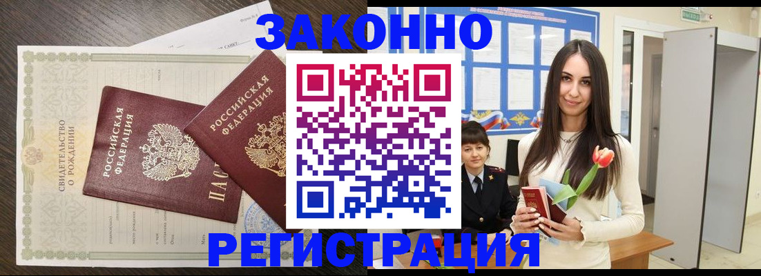 прописка поиск в Кимовске